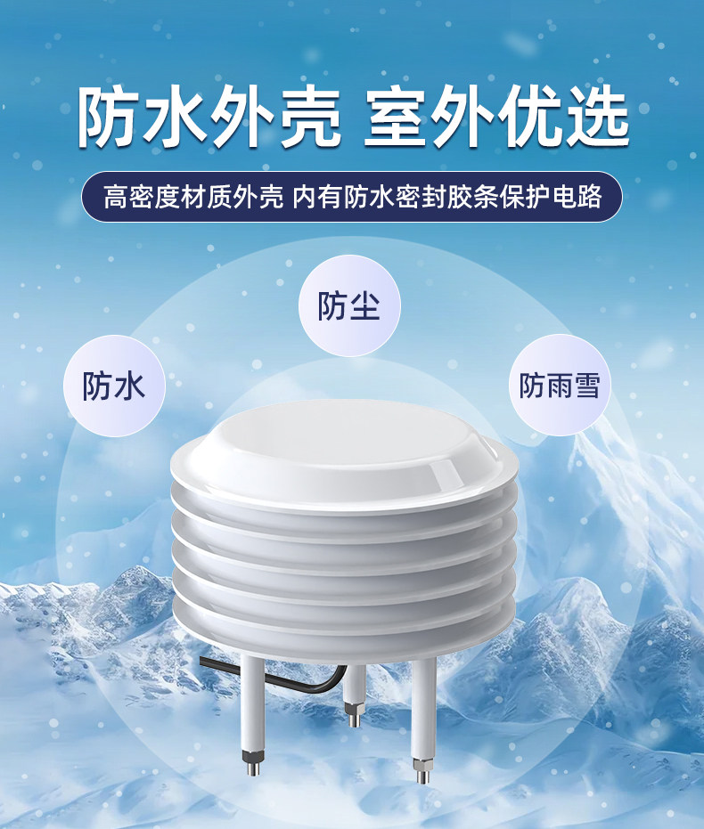 2026 Lichtlamellen-weerstation - Temperature Humidity Sensor recensie en prijs