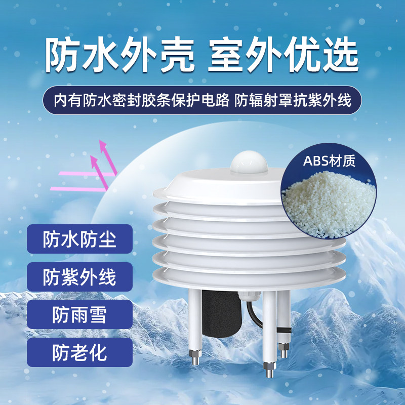 2026 Lichtlamellen-weerstation - Temperature Humidity Sensor recensie en prijs